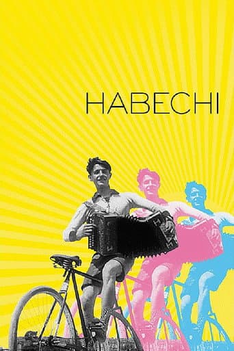 Навесні
