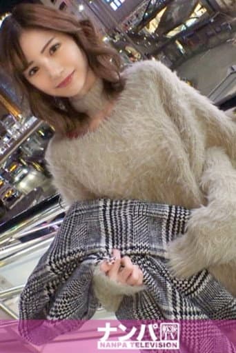 200GANA-2693 マジ軟派、初撮。 1783 友人にドタキャンされて駅前を彷徨うギャルをナンパ!超が付くほどのスレンダーボディ!抱きしめたら折れちゃうんじゃ…と心配しつつも激しいピストンで膣奥連打で快感の渦へ!
