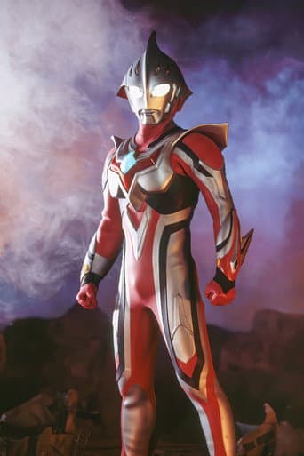 ウルトラマンネクサス EX:詩織 -ロストメモリーズ